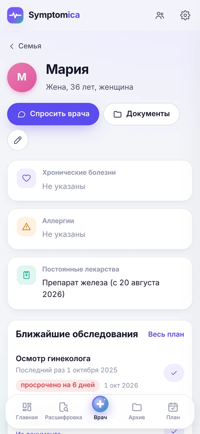 Профиль на телефоне